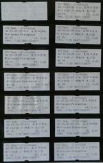 (239'436) - STI-Einzelbillette am 22.